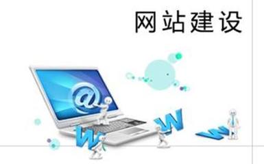 綿陽網站建設大師 專業打造與長效維護，助力企業數字騰飛