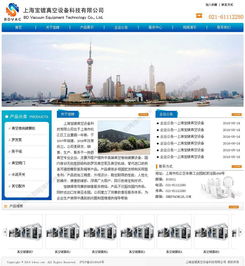 松江區(qū)域網(wǎng)站建設(shè)服務(wù) 大港、天馬、小昆山及網(wǎng)站維護(hù)全方位解析