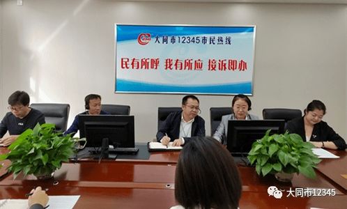 晉能控股煤業(yè)集團(tuán) 以12345熱線為橋梁，打造便民服務(wù)新標(biāo)桿